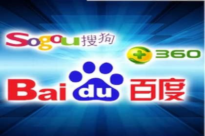 成功开户秘诀：百度推广案例解析